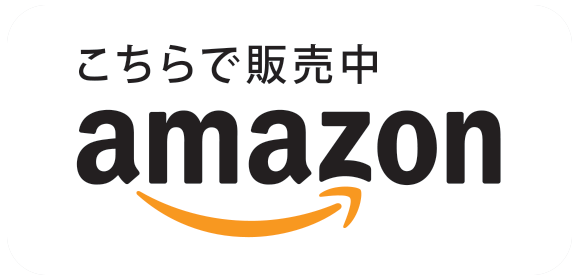 エメットジュエリー Amazon店